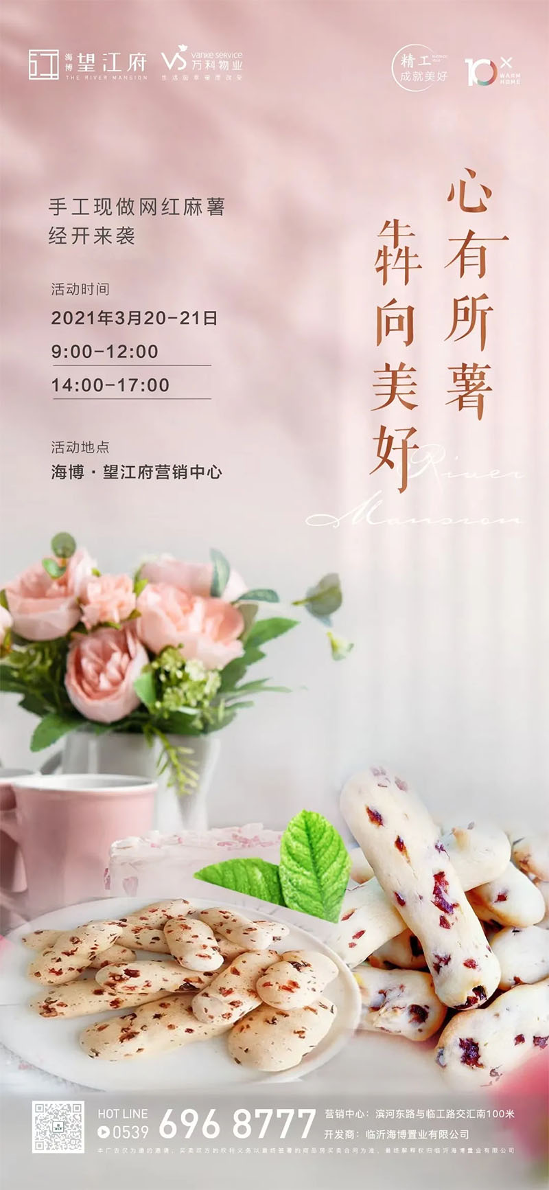 1616207022560833.jpg 08.jpg